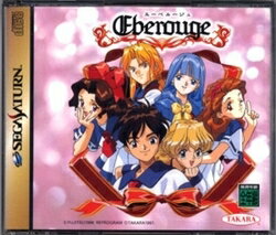 [メール便OK]【訳あり新品】【SS】エーベルージュ[お取寄せ品]