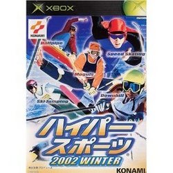�n�C�p�[�X�|�[�c2002 WINTER(Xbox)