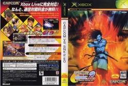 [メール便OK]【新品】【Xbox】CAPCOM VS. SNK2 EO[お取寄せ品]