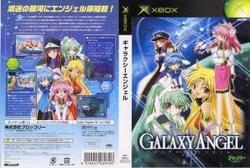 [メール便OK]【新品】【Xbox】ギャラクシーエンジェル[お取寄せ品]