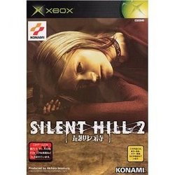 [メール便OK]【新品】【Xbox】サイレントヒル2 最後の詩[お取寄せ品]