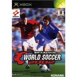 �������[���h�T�b�J�[2002(Xbox)