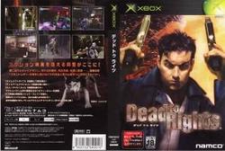 [メール便OK]【新品】【Xbox】ドリホー