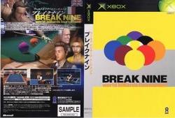 ���[���h�r�����[�h�g�[�i�����g �u���C�N�i�C��