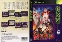 [メール便OK]【新品】【Xbox】信長麻雀