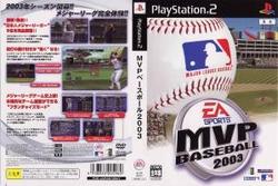 [メール便OK]【新品】【PS2】MVPベースボール2003[お取寄せ品]