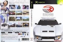 [メール便OK]【新品】【Xbox】R:RACING EVOLUTION[お取寄せ品]