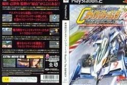 [メール便OK]【新品】【PS2】新世紀GPXサイバーフォーミュラ The Road To THE INFINITY[お取寄せ品]