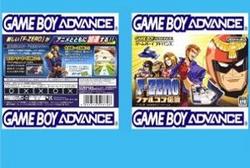 【新品】【GBA】F-ZEROファルコン伝説[お取寄せ品]