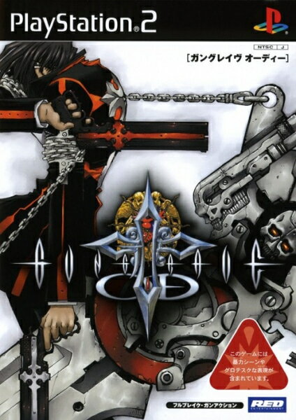 [メール便OK]【新品】【PS2】GUNGRAVE O.D.[お取寄せ品]のサムネイル