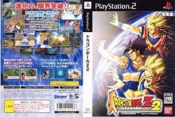 [メール便OK]【中古】【PS2】ドラゴ