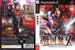 [メール便OK]【中古】【PS2】【通】戦国無双 通常版[お取寄せ品]