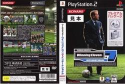 【訳あり新品】【PS2】ワールドサッカーウイニングイレブン7【プレミアムパッケージ サポーテッド by adidas】インターナショナル[お取寄せ品]