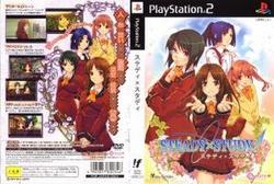 [メール便OK]【訳あり新品】【PS2】【通】ステディ×スタディ 通常版[お取寄せ品]