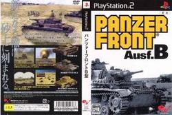 [メール便OK]【新品】【PS2】PANZER FRONT Ausf.B【パンツアーフロントB型】[お取寄せ品]