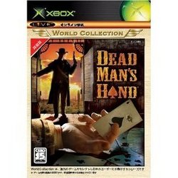 [メール便OK]【新品】【Xbox】【WC】デッド マンズ ハンド