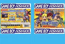 【新品】【GBA】GetRide!アムドライバー出撃!バトルパーティー[お取寄せ品]