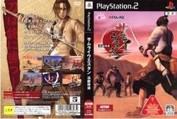 [100円便OK]【中古】【PS2】サムライウエスタン 活劇侍道【RCP】[お取寄せ品]