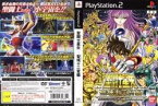 [メール便OK]【中古】【PS2】聖闘士星矢 聖域十二宮編[お取寄せ品]