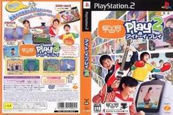 [メール便OK]【新品】【PS2】アイトーイプレイ2【ソフト単品版】[お取寄せ品]