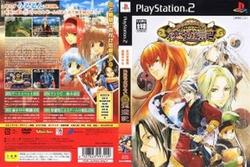 [メール便OK]【新品】【PS2】うるるんクエスト 恋遊記[お取寄せ品]