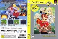 [メール便OK]【中古】【PS2】【BEST】テイルズ オブ シンフォニア Playstation 2 the Best