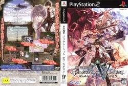 [メール便OK]【新品】【PS2】【通】新天魔界 ジェネレーションオブカオス5 通常版[お取寄せ品]