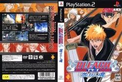 [メール便OK]【中古】【PS2】BLEACHブリーチ 選ばれし魂[在庫品]