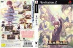 [メール便OK]【中古】【PS2】【通】星の降る刻 通常版[在庫品]