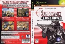 [メール便OK]【新品】【Xbox】トム・クランシーシリーズ レインボーシックス ロックダウン[お取寄せ品]