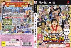 【訳あり新品】【PS2】ONE PIECE パイレーツカーニバル【マルチタップSCPH-10090同梱版】[お取寄せ品]