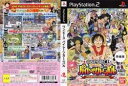 【訳あり新品】【PS2】ONE PIECE パイレーツカーニバル【マルチタップSCPH-10090同梱版】 お取寄せ品