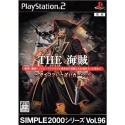 [メール便OK]【訳あり新品】【PS2】【SIMPLE2000】96 THE海賊 ガイコツいっぱいれーつ![お取寄せ品]のサムネイル