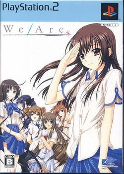 【訳あり新品】【PS2】【限】We are* 限定版[お取寄せ品]