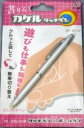 タッチペンとボールペンが両方使える、本当に「書ける」タッチペンです(黒インク)。ボールペン中芯は交換も可能。 【新品】UG カケルタッチペン　パールホワイト 対応機種：ニンテンドーDSハード ジャンル：アクセサリー メーカー：ユーゲーム 発売日：2006/06/22 JAN：4532276869112 型番：UG-DSLP-005BL ※対応機種を必ずご確認の上、お買い求めください。なお、商品説明文の内容は発売時の情報です。数量限定の特典（予約特典や初回特典など）は、商品名に明記されていない場合は基本的に付かないものとお考えください。新品・未開封品です。メール便での発送が可能です。※新品・未開封品ですが、古い商品のため、経年劣化による色あせ、日焼け、シール剥がしの跡、シュリンク破れ等のダメージがある場合もございます。本理由による交換・返品・キャンセルはお受けできませんので、あらかじめご了承の上お買い求め下さい。【発送予定の目安】ご注文から発送までに、お取り寄せのため[3〜4週間]お時間がかかります。※銀行振込・コンビニ決済の場合はご入金確認後の発送となります。※本商品は【お取り寄せ】となります。取引先の在庫状況によっては、発送予定の目安よりもお時間がかかる場合がございます。また、お取り寄せの性質上、取引先の在庫切れならびに仕入れ価格の急激な高騰等の理由により、勝手ながらご注文をキャンセルとさせて頂く場合も希にですがございます。誠に申し訳ございませんが、何卒ご了承願います。★メール便発送をご希望の方は必ずこちらをお読みください。★
