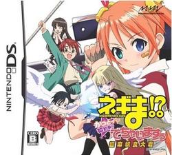 [メール便OK]【中古】【DS】ネギま!?超麻帆良学園 かっとイ〜ン★契約執行できちゃいますぅ[お取寄せ品]