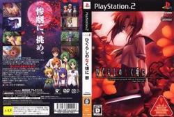 2007年2月予定 【中古】【通】ひぐらしのなく頃に祭 通常版 対応機種：プレイステーション2(PS2) ジャンル：アドベンチャー メーカー：アルケミスト 発売日：2007/02/22 JAN：4562168541246 型番：SLPM-66620 ※対応機種を必ずご確認の上、お買い求めください。なお、商品説明文の内容は発売時の情報です。数量限定の特典（予約特典、初回特典など）は、商品名に明記されていない場合は基本的に付かないものとお考えください。中古・開封済み品です。メール便での発送が可能です。※こちらの商品は【中古】となりますので、箱潰れ・傷・付属品の欠品等がある場合がございます。ソフトの不動以外(ソフト・外箱・ケース・説明書の汚れ等)での返品・ご交換はお受けできかねます。【発送予定の目安】ご注文から発送までに[1営業日※在庫品]お時間がかかります。※銀行振込・コンビニ決済の場合はご入金確認後の発送となります。★メール便発送をご希望の方は必ずこちらをお読みください。★