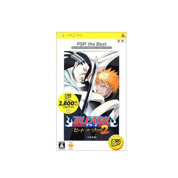 BLEACH ヒート・ザ・ソウル2 PSP the Best