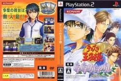 [メール便OK]【中古】【PS2】テニスの王子様 ドキドキサバイバル 海辺のSecret