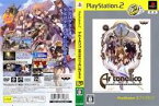 [メール便OK]【中古】【PS2】【BEST】アルトネリコ 世界の終わりで詩い続ける少女 PlayStation2 the Best[お取寄せ品]