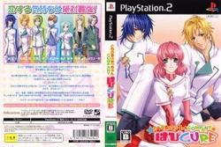 [�᡼����OK]�������꿷�ʡۡ�PS2�ۡ��̡ۤȤ�֤�դ�������� COMPANY���Ϥ�CURE �̾���[�������]