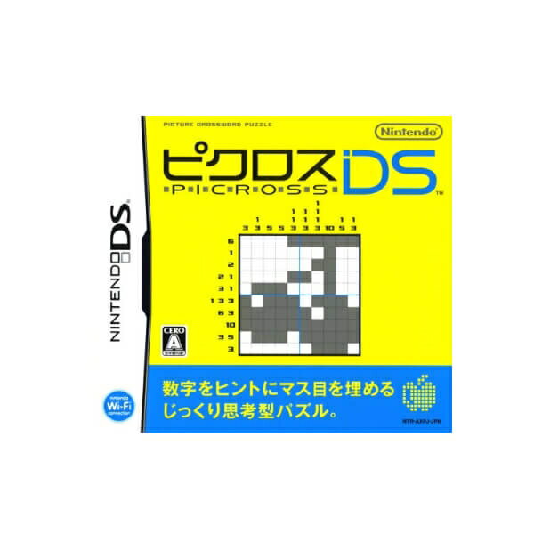 [メール便OK]【新品】【DS】ピクロスDS[お取寄せ品]