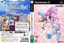 [メール便OK]【訳あり新品】【PS2】そしてこの宇宙にきらめく君の詩XXX[お取寄せ品]