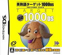 [メール便OK]【中古】【DS】英熟語ターゲット1000DS【RCP】[お取寄せ品]