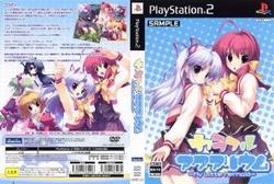 【訳あり新品】【PS2】【限】カラフルアクアリウム～MyLittleMermaid～ 初回限定版[お取寄せ品]