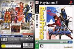 [᡼OK]꿷ʡۡPS2ۡBESTBASARA Best Price[]