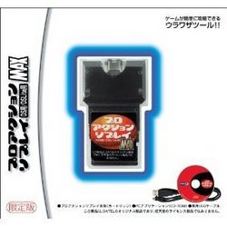 【新品】【DSHD】プロアクションリプレイMAX(クリア)[お取寄せ品]...