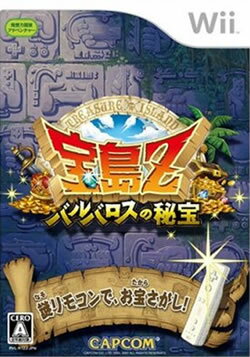 [メール便OK]【中古】【Wii】宝島Z バルバロスの秘宝[在庫品]