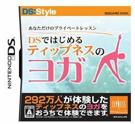 [100円便OK]【新品】【DS】DSではじめる ティップネスのヨガ【RCP】[お取寄せ品]