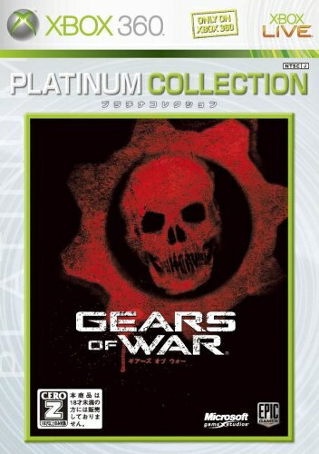 メール便OK 【中古】【Xbox360】【BEST】Gears of War プラチナコレクション お取寄せ品